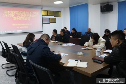 ���ܲ��𱣰�ȫ ���ľ���ӭʢ�ᡪ���ݰ������ٿ������ݳ��ᰲ���߽�ǰ��ȫ���������