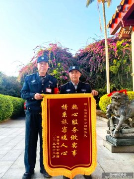 �ݺᱣ��פȪ��ɭ�ֹ�԰ִ�ڶӣ������ظڣ���Ϸ���ů����